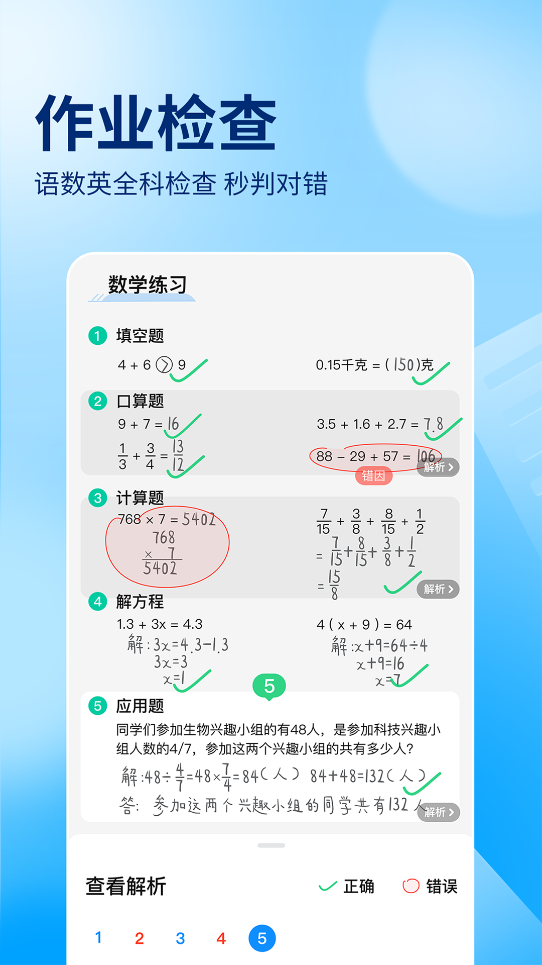 多盈在线软件下载截图