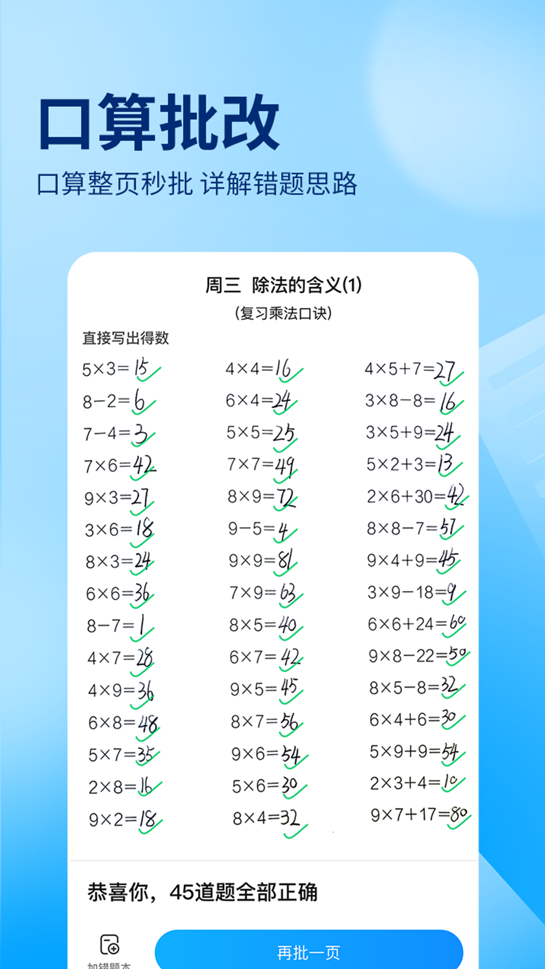 pc加拿大2.8官网截图