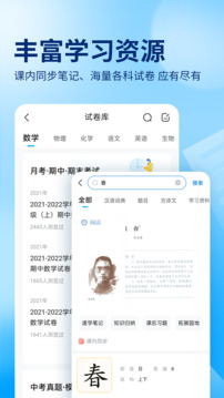 开云综合app截图