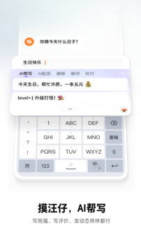 维基体育app截图