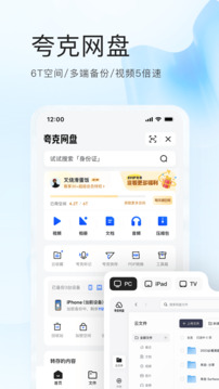 开云app入口截图