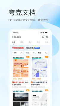 爱体育app下载截图