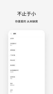 爱游戏在线官网截图