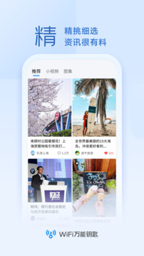 云开平台app截图