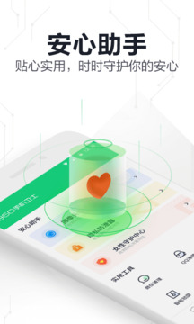 云开平台app截图