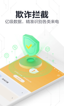 开云综合app截图