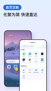 B体育官方APP截图