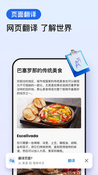 开云综合app截图