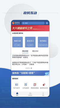 pc加拿大网站截图