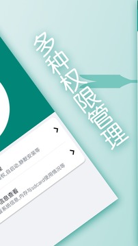 亚美体育app唯一官方网站截图