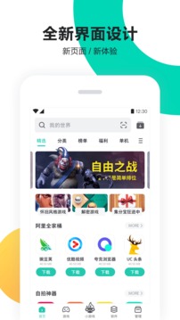 开云线上登录截图