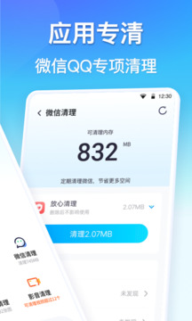 博鱼全站入口截图