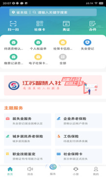 pc加拿大网站截图