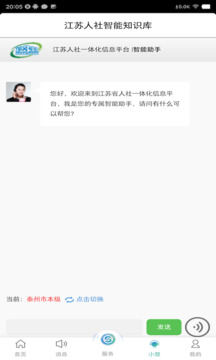 开云app入口截图