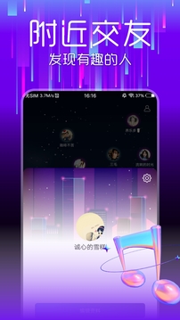 亚搏手机登录app截图