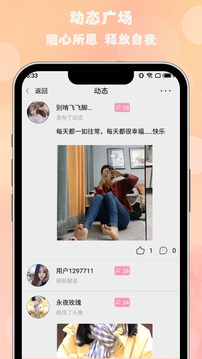 开云综合app截图