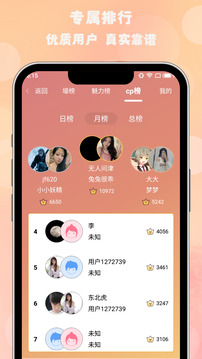 云开app下载手机版截图