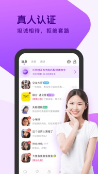 乐鱼电竞app截图