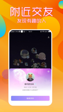 开云综合app截图