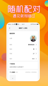 千亿体育app截图