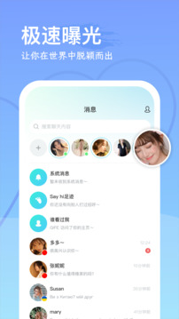 开云app登录入口截图