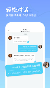 台湾宾果app截图