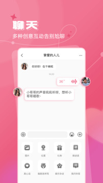 开云综合app下载截图