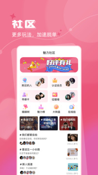 开云综合app登录截图