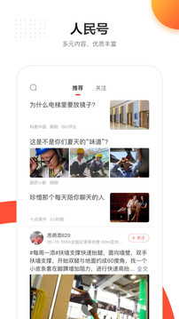 乐鱼网页版登录入口截图