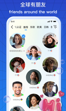 米乐app下载安装截图