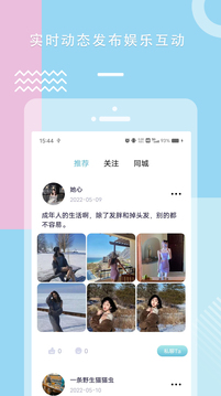 乐鱼app手机版截图