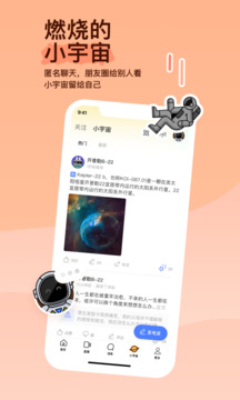 开云app登录入口截图