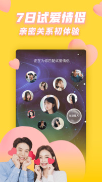 开云综合app截图