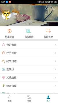 星空体育app下载截图