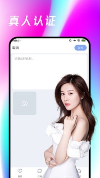 云开体育app截图