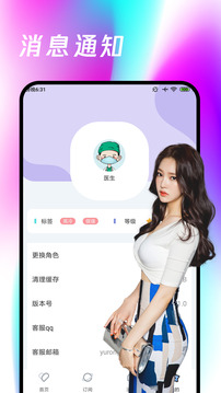 开运体育app截图