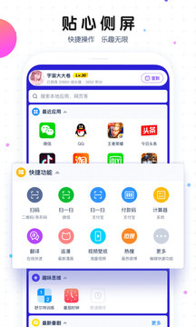 b体育app官网下载截图