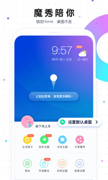 开运体育app截图