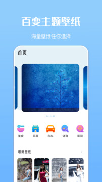 云开体育app截图