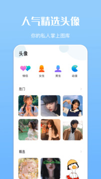 云开体育app截图