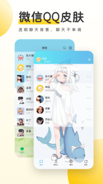 星空体育app下载截图