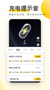 亚搏app登陆入口截图