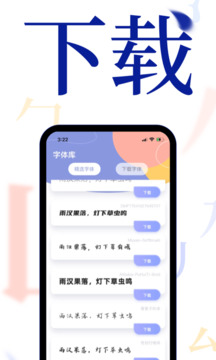 云开体育app截图