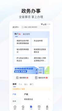 pc加拿大网站截图