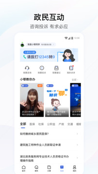 澳门新威斯人网站截图