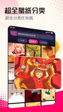 PG电子app下载截图