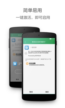 欧宝app登录入口截图