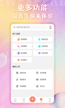 kai云体育app下载官网截图