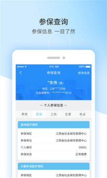 三亿app官网截图