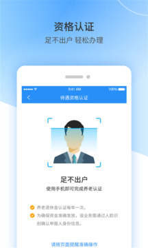 开运体育app截图